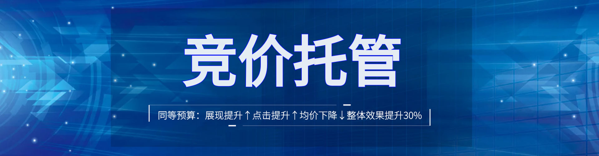 嵩明百度包年竞价