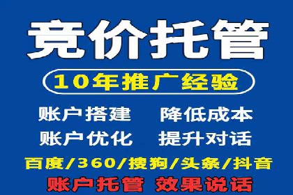 百度竞价代理案例分享：如何选择合适的关键词