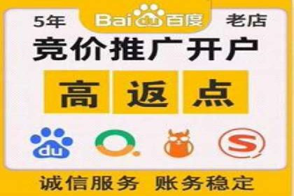 不同行业推广开户费用案例分析