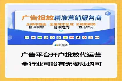 百度竞价个人开户策略：如何选择合适的关键词
